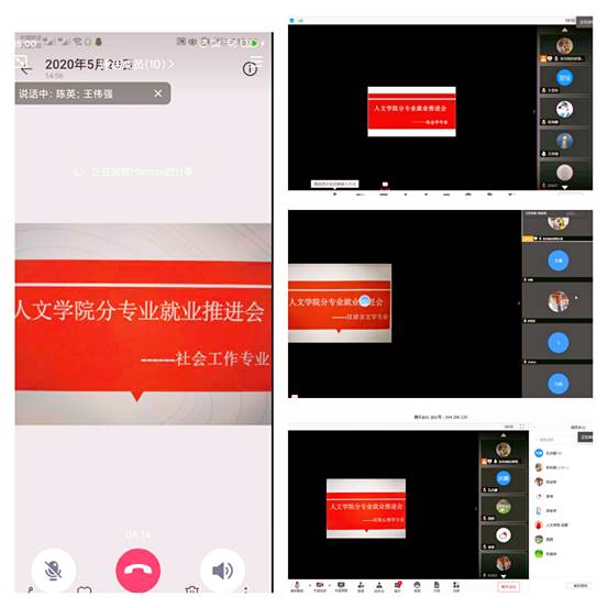说明: 手机屏幕截图描述已自动生成