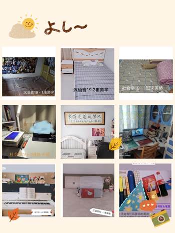 QQ图片20200515112510